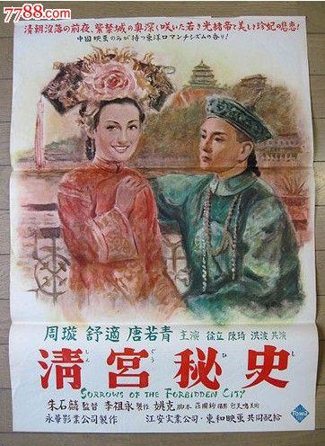 办假死亡证明